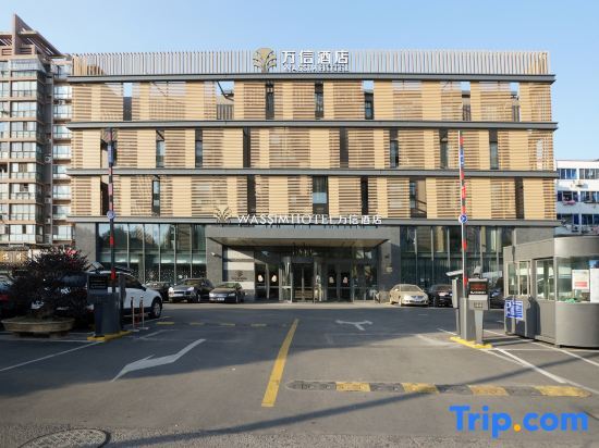 Шанхай: Wassim Hotel (Shanghai Chuansha Metro Station)