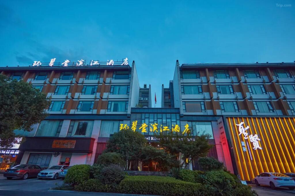 Хуаншань: Wan Tsui Tong Riverside Hotel