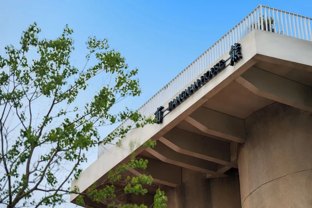 Сучжоу: Jiangnan House  Yangcheng Lake