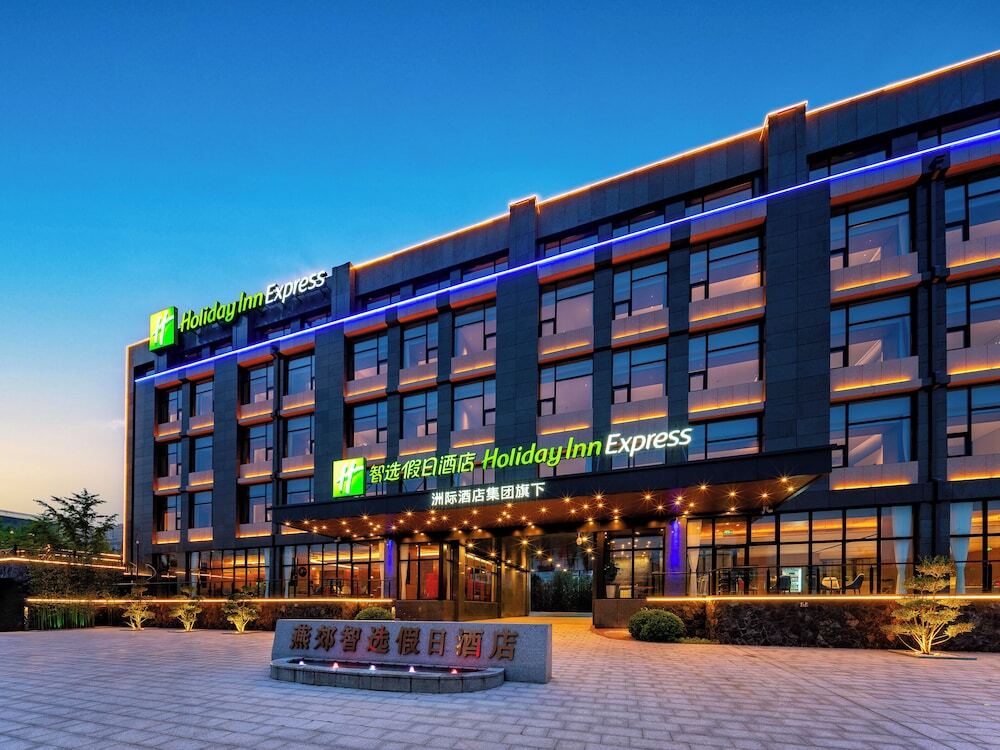 Лянфан: Holiday Inn Express Langfang Yanjiao, an IHG Hotel