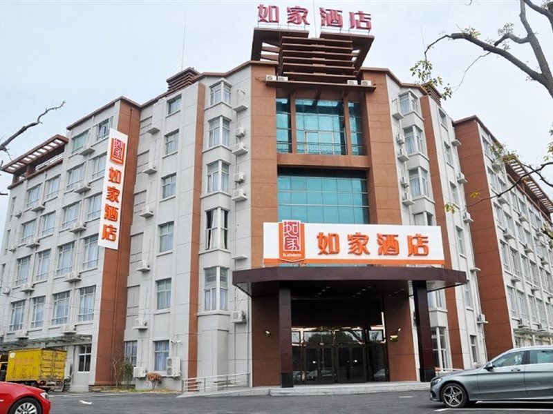 Шанхай: Home Inn (Shanghai Fengcheng Wahong Road)
