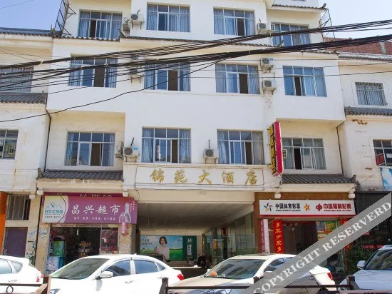 Лицзян: Jinyuan Light Luxury Hotel