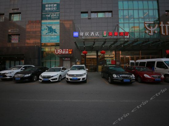 Шанхай: Shanghai Motel 168 - Hongjing Road