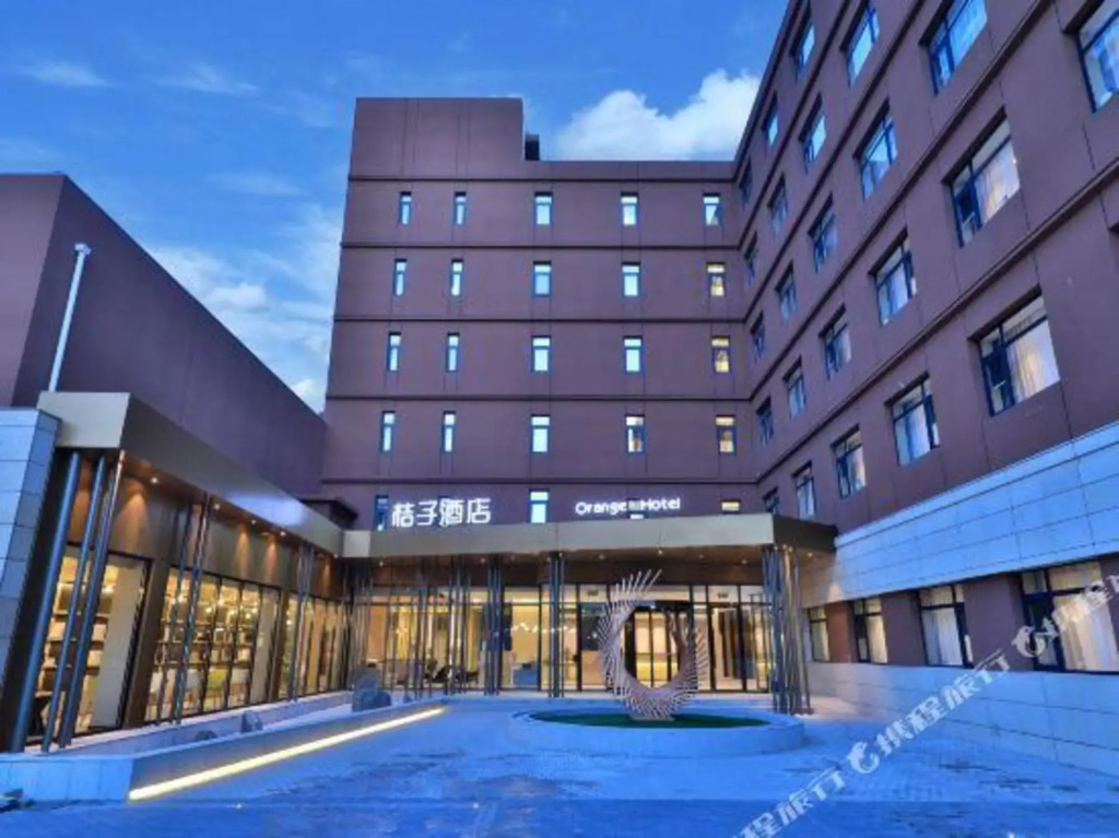 Пекин: Orange Hotel the summer palace branch