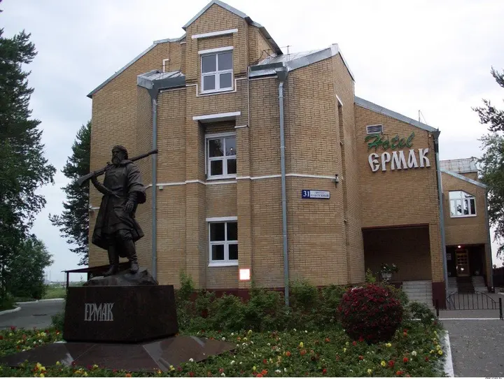 Сургут: Ermak