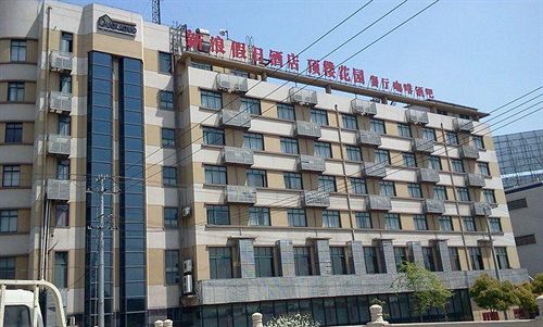 Шанхай: Sina Hotel