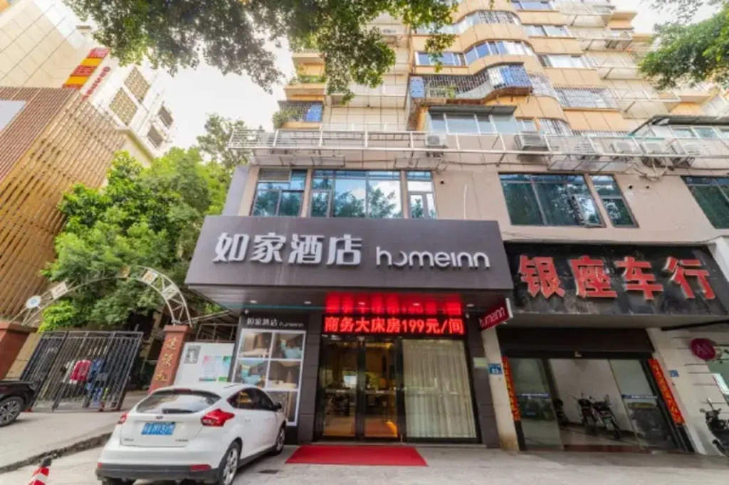 Фучжоу: Home Inn Neo (Fuzhou Lianjiang North Road Taihe Plaza)