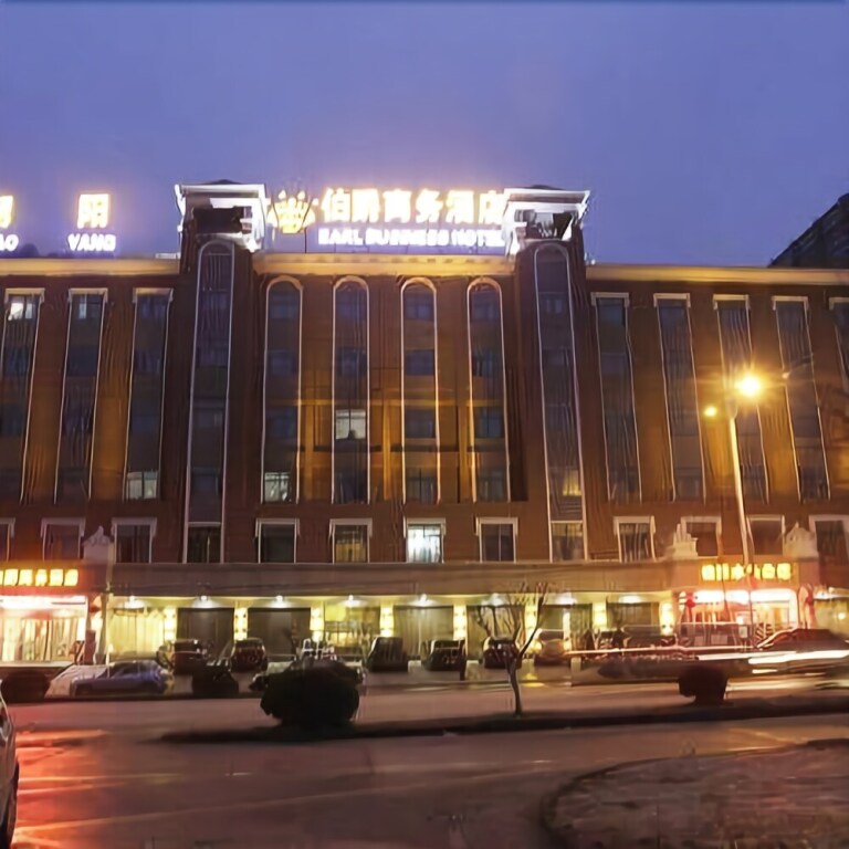 Аньцин: Earl Business Hotel