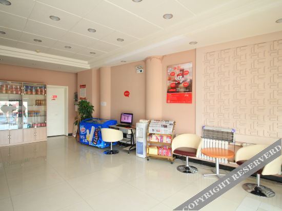 Яньтай: Thank U Hotel(Yantai University)
