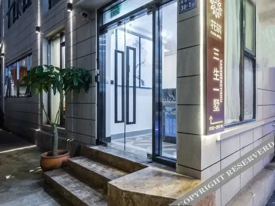Сямынь: Floral Hotel Sanshengyishu Seaview Villa