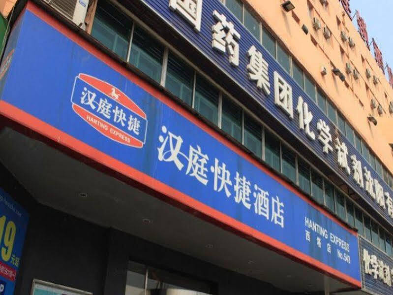 Шэньян: Hanting Express West Tower - Shenyang