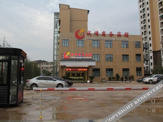 Chengfeng Business Hotel — фото 6