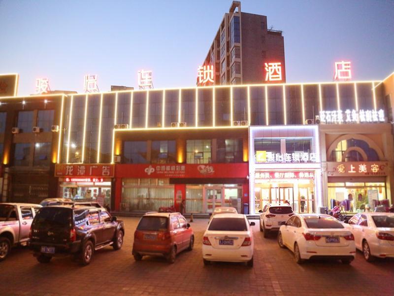 Линьи: Jun Hotel Shandong Linyi Luozhuang District Shuangyuehu Road