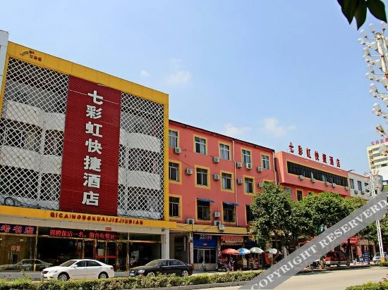 Наньян: Qicaihong Express Hotel