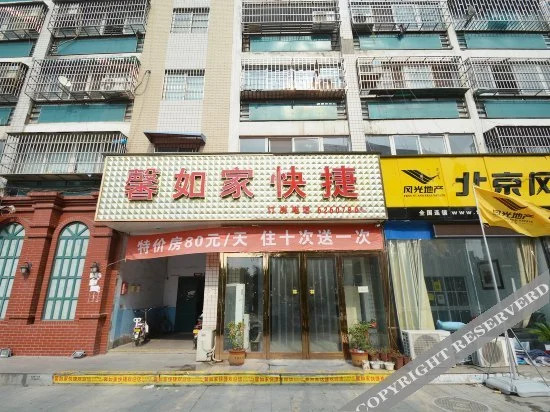 Чжэнчжоу: Xinrujia Express Hotel