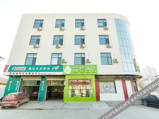 Цанчжоу: Hi Inn (Cangzhou Qingxian Store)