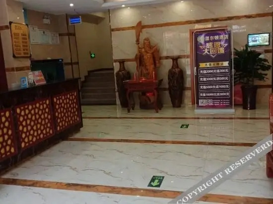 Хецзе: Winton Boutique Hotel (Shanxian Xingma Mall)
