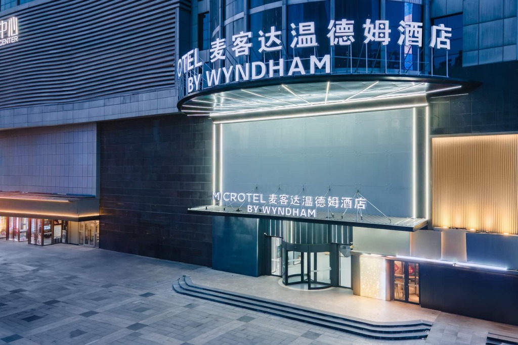 Хандань: Microtel By Wyndham Handan New Century