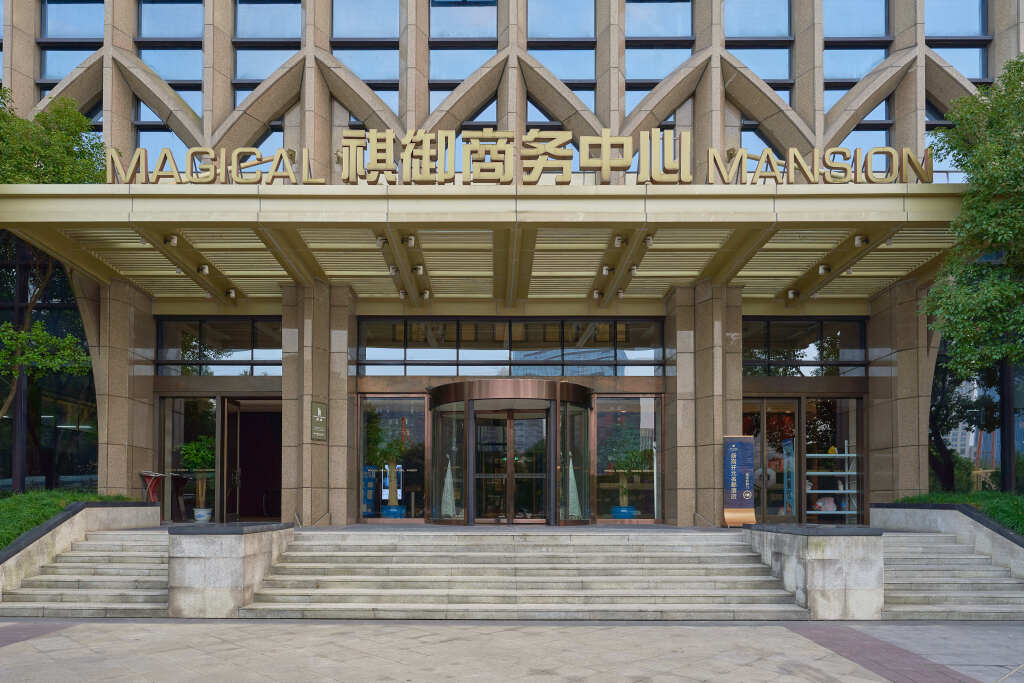 Ханчжоу: Yilin Hotel(Linping Nanyuan Metro Station Store)
