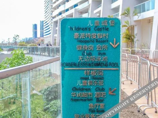 Хойчжоу: Tianjiao Holiday Seaview Hotel Apartment (Huizhou Huidong Sunac Bay Peninsula Branch)