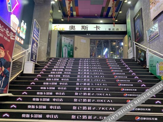 Чжэнчжоу: Boyi Fashion Hotel (Zhengzhou Jingsan Road)