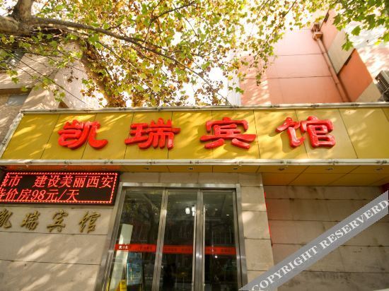Сиань: 7Days Premium Hotel (Xi'an Jixiangcun Metro Station)