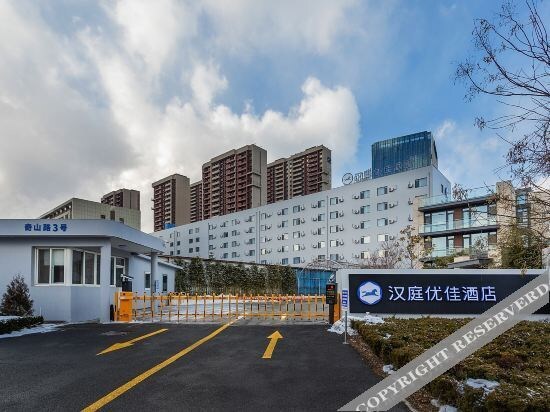 Яньтай: Hanting Premium Hotel Yantai Development Zone Golden Beach