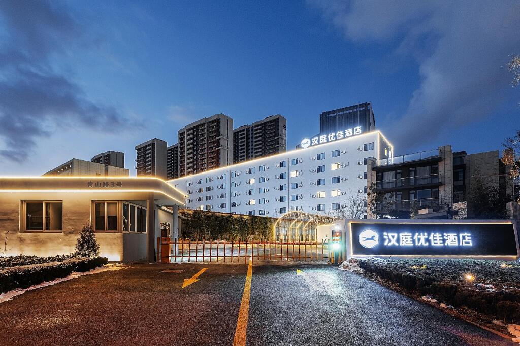 Яньтай: Hanting Premium Hotel Yantai Development Zone Golden Beach