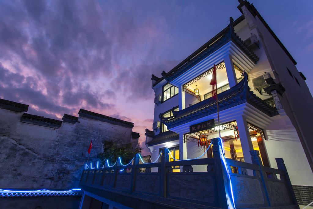 Хуаншань: Huangshan Huifeng Elegant Courtyard Inn