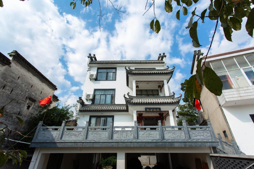 Хуаншань: Huangshan Huifeng Elegant Courtyard Inn