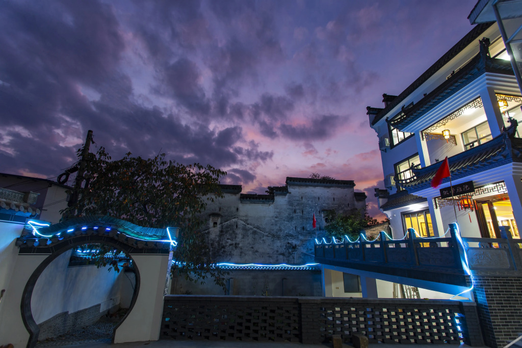 Хуаншань: Huangshan Huifeng Elegant Courtyard Inn