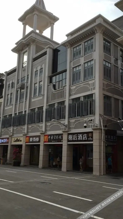 Сямынь: Megaboom Business Hotel Xiamen
