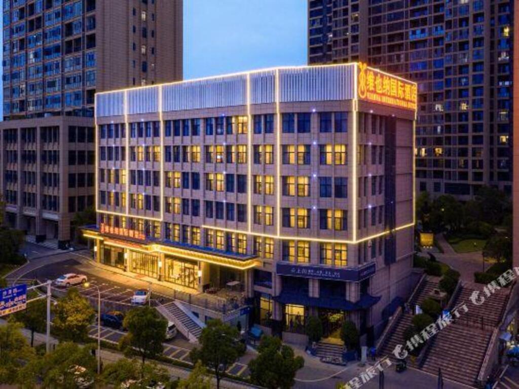Чанша: Vienna International Hotel ( Changsha High Speed Railway South Station West Plaza )