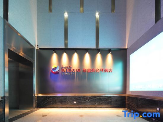 Ухань: Ramada Encore by Wyndham Wuhan Int'l Conference Center