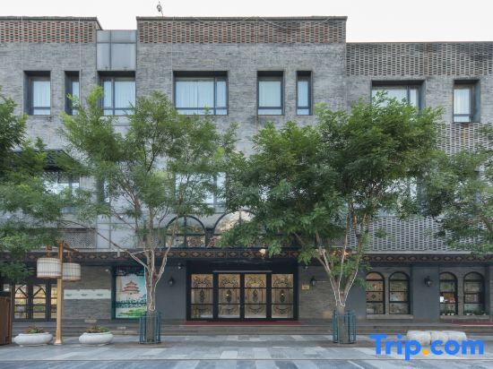 Пекин: Yiting Zhenshe Hotel (Beijing Qianmen Pedestrian Street)