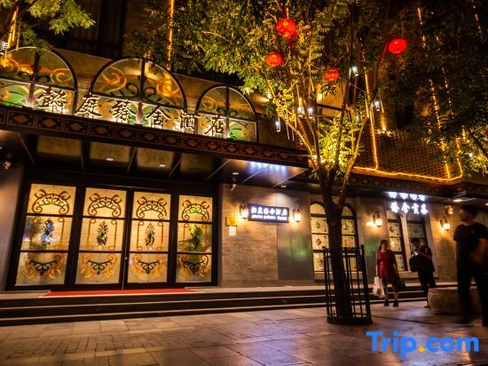 Пекин: Yiting Zhenshe Hotel (Beijing Qianmen Pedestrian Street)