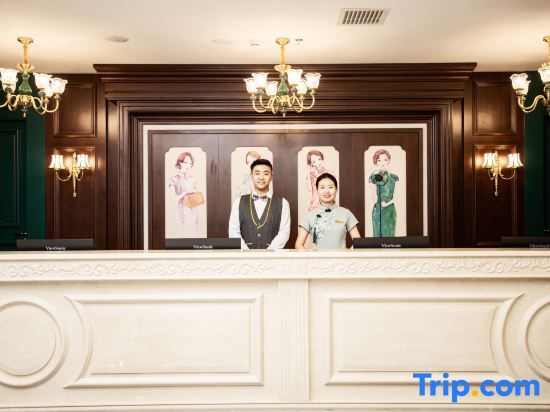 Пекин: Yiting Zhenshe Hotel (Beijing Qianmen Pedestrian Street)