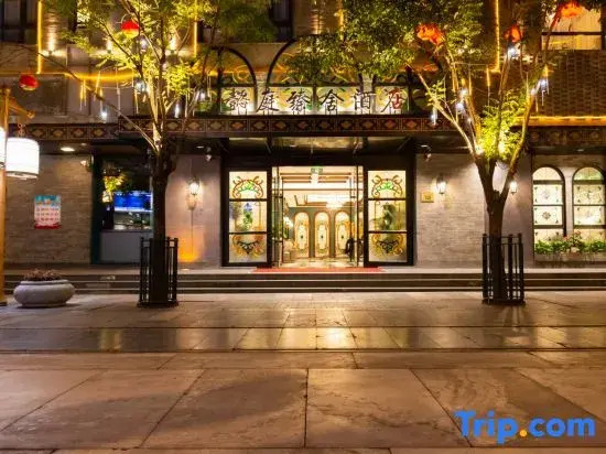 Пекин: Yiting Zhenshe Hotel (Beijing Qianmen Pedestrian Street)