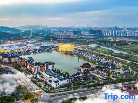 Уси: Steigenberger Wuxi