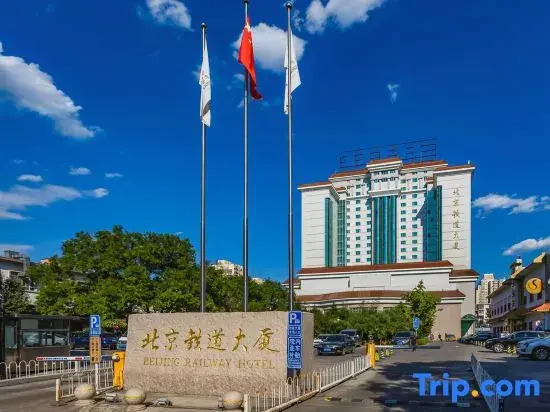 Пекин: Railway Hotel Beijing