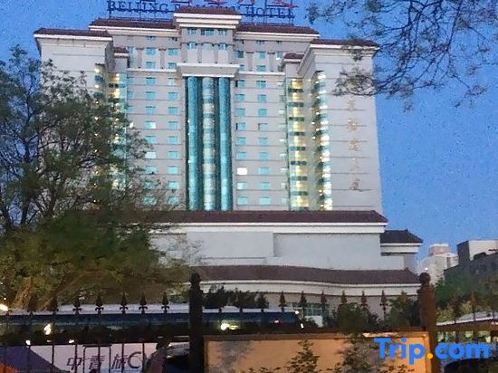 Пекин: Railway Hotel Beijing