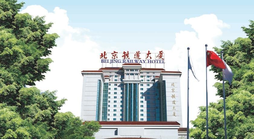 Пекин: Railway Hotel Beijing