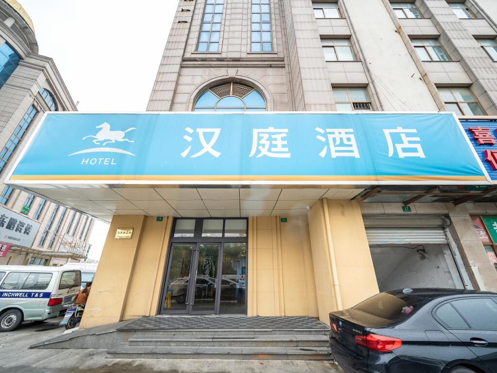 Шанхай: Hanting Hotel Shanghai Songjiang Siting
