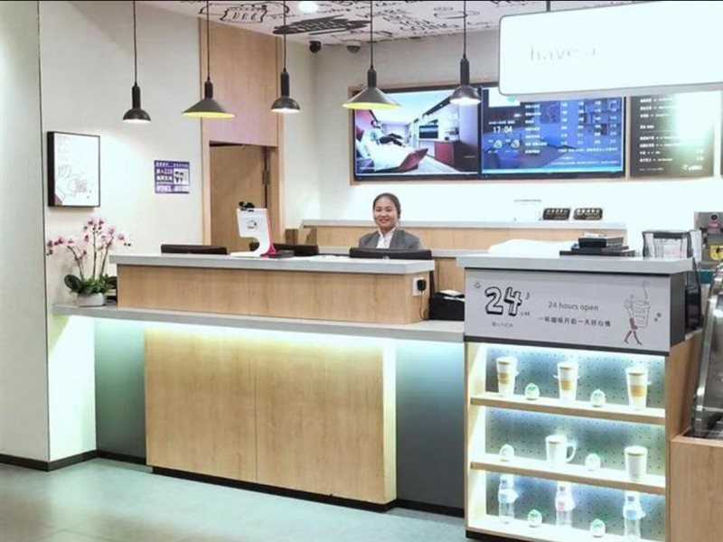 Шанхай: Hanting Hotel Shanghai Songjiang Siting