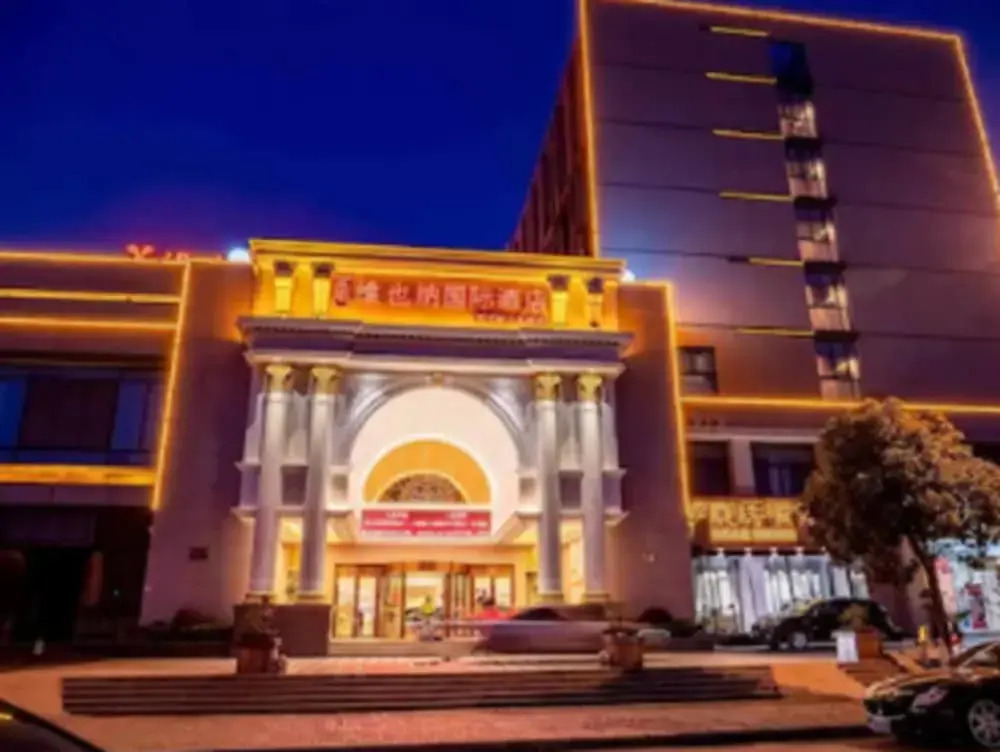 Шанхай: Vienna Int'L Hotel Shanghai Harbour City