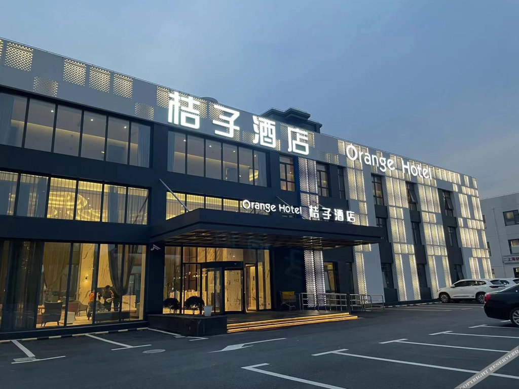 Шанхай: Orange Hotel  (Shanghai Hongqiao Railway Station Store)