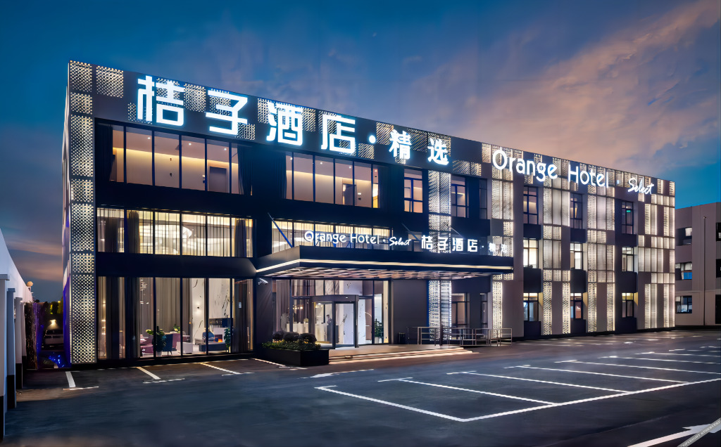 Шанхай: Orange Hotel  (Shanghai Hongqiao Railway Station Store)
