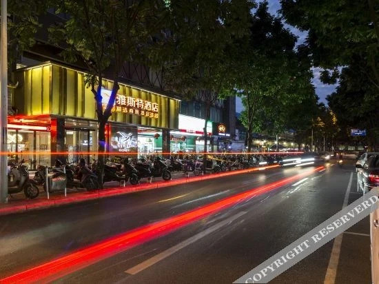 Наньнин: Yeste Hotel Ge Dong Building Branch