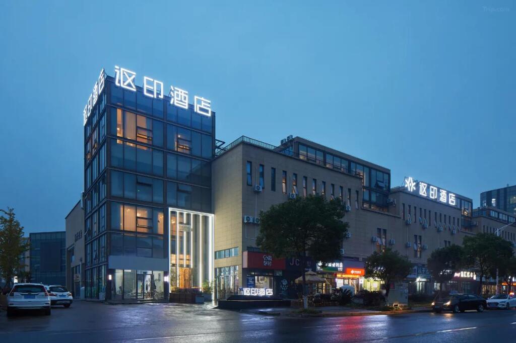 Тайчжоу: Allin Hotel (Sanmen Jiahui Plaza)