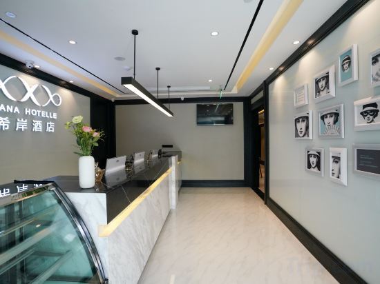 Пекин: Xana Hotelle (Beijing Changping Metro Station, Gulou South Street)